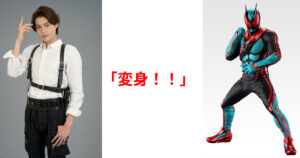 【朗報】その名は今井竜太郎！仮面ライダーゼッツ新たな主人公の挑戦と夢！
