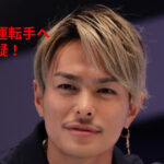 【衝撃】3代目JSB・今市隆二が脅迫容疑？タクシー運転手が語る車内での恐怖の10分間！