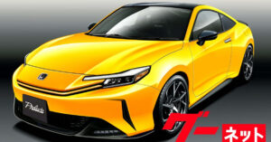 ホンダ新型プレリュード公開！エクステリアデザインのすべてを徹底解剖
