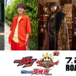 映画・仮面ライダーガヴで木村慧人が悪役出演!監督の杉原輝昭氏が語る撮影秘話