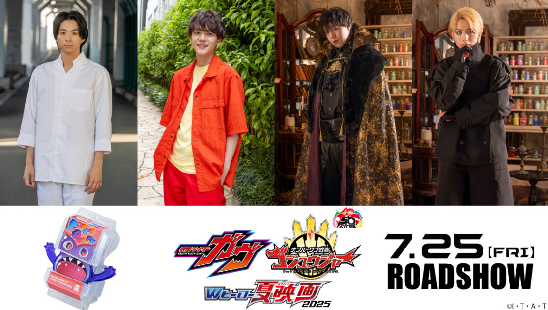 映画・仮面ライダーガヴで木村慧人が悪役出演！監督の杉原輝昭氏が語る撮影秘話