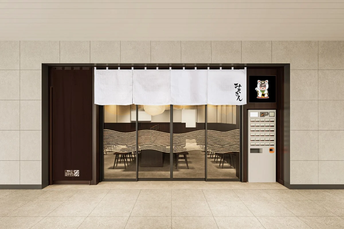 みそきんが店舗で食べれる！HIKAKINが作ったみそきんラーメンの魅力！