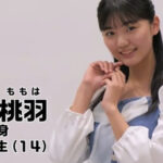 【画像】ハロプロ・長野桃羽がアンジュルムの新メンバーに！期待MAX！