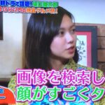 女性を選んだバイセクシャル・カズレーザーが結婚！二階堂ふみとの意外な組み合わせ！