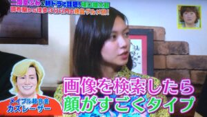 女性を選んだバイセクシャル・カズレーザーが結婚！二階堂ふみとの意外な組み合わせ！