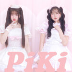 【朗報】PiKiが登場してから80年代が蘇ってきた！？草生える