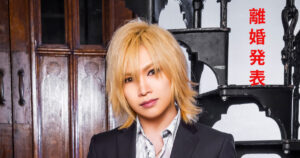 【悲報】鬼龍院翔、生まれたばかりの子供どうするの？一般女性との離婚とこれからの活動！