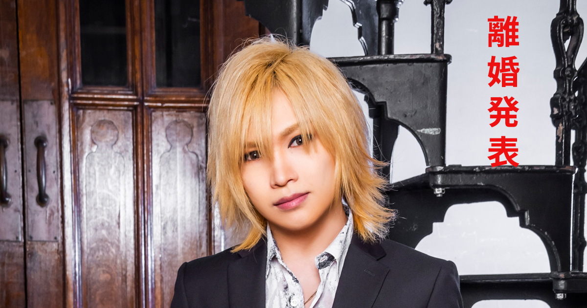 【悲報】鬼龍院翔、生まれたばかりの子供どうするの?一般女性との離婚とこれからの活動!