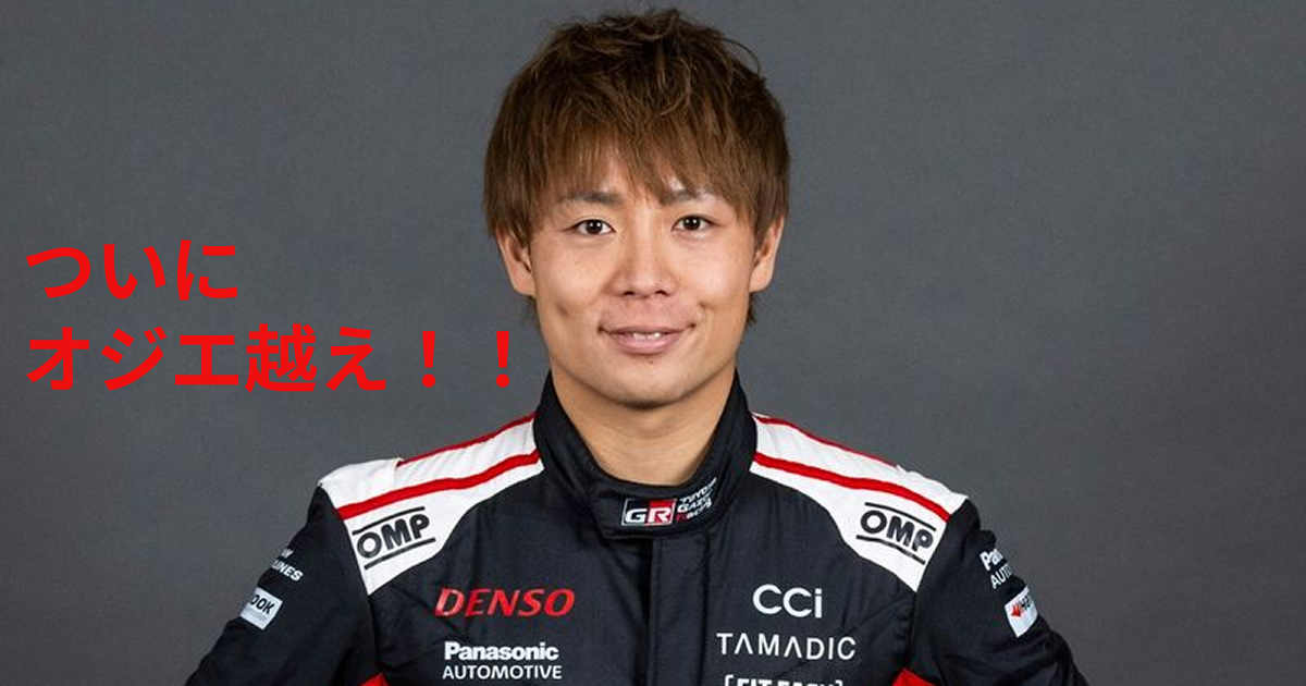 【WRC】オジエ越えきたぁぁぁ!勝田貴元のラリー・フィンランドで鬼気迫る猛追!
