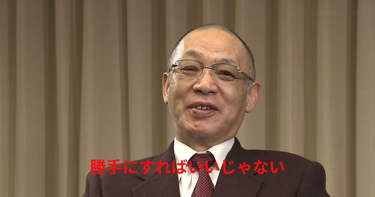 【NPB】セ・リーグがDH制を導入!岡田彰布氏が一部懸念示すも日本プロ野球新時代の幕開け!