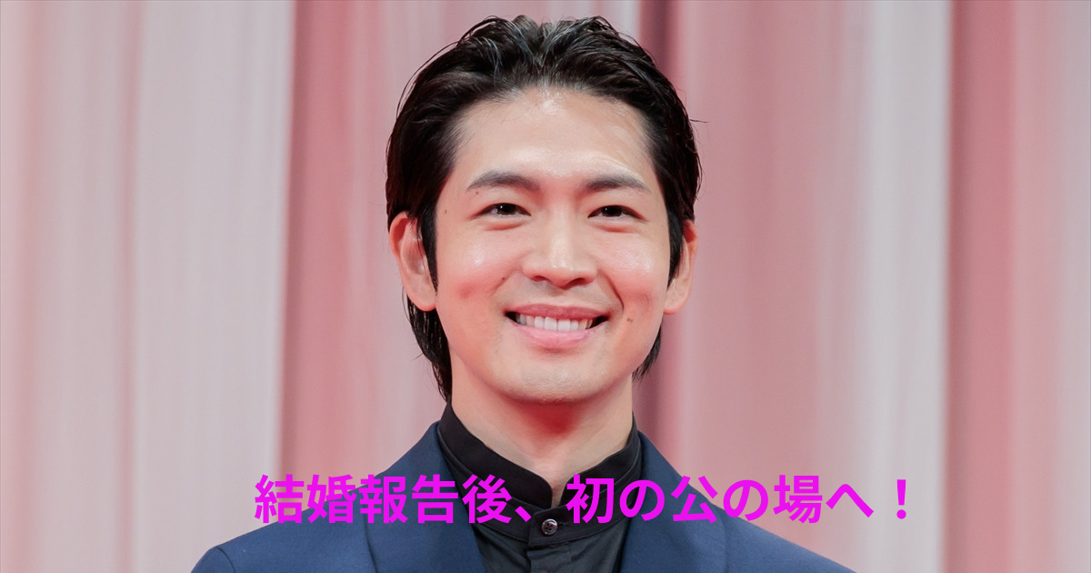 松下洸平、広瀬すず主演「遠い山なみの光」の舞台あいさつに登場!結婚後初の公の場へ!