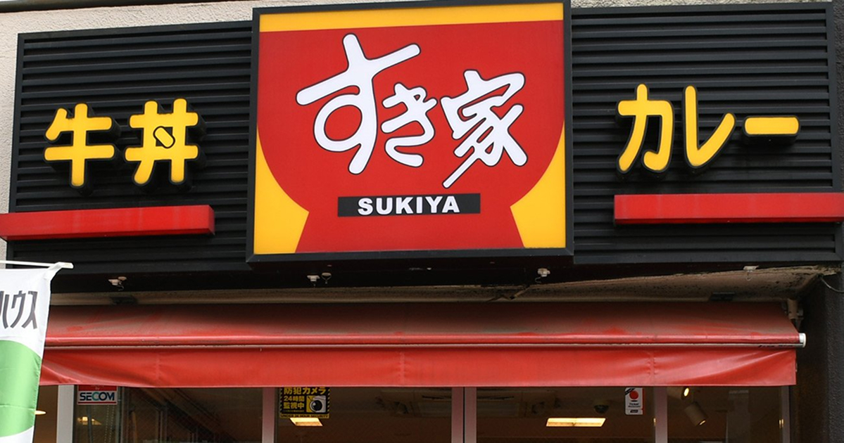 【衝撃】すき家が値下げにふみ切る!11年ぶりの新たな牛丼価格戦略!