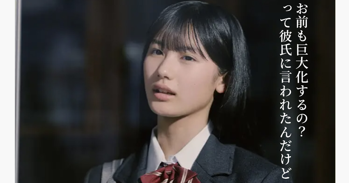 【画像】読み方は「いちか」です!藤本唯千夏が超かわいい!始球式で舞い降りた天使に注目!