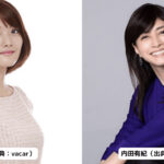 姉・内田有紀、妹・澪奈似てる？かなりの年齢差の姉妹を比べてみた！