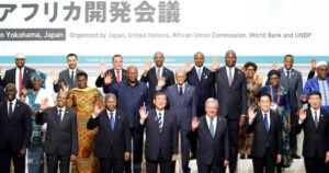 【政治】TICADの日本の役割と未来：アフリカ開発の新たな地平線！