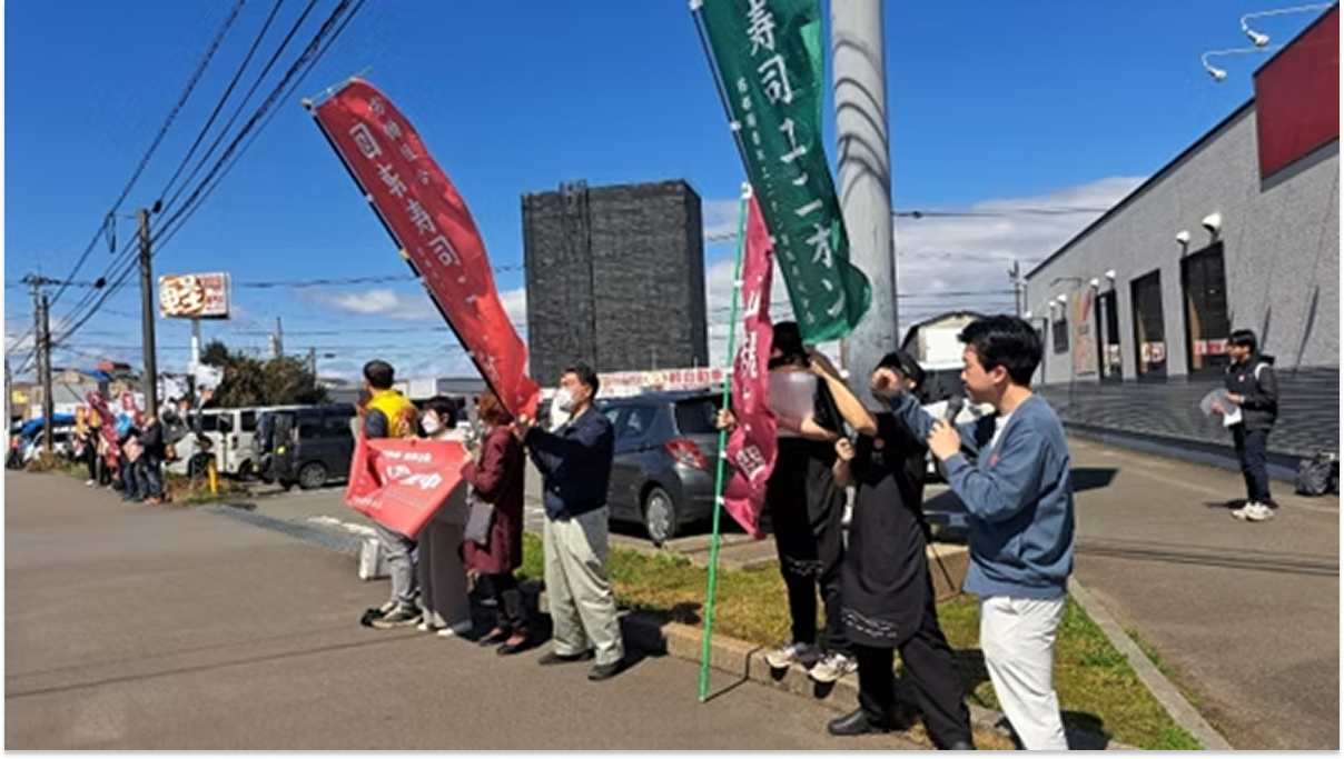 はま寿司、スシローに続いて労働組合ユニオンを結成!若者たちによってはま寿司の大改革が始まる!