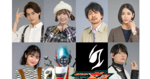 仮面ライダーゼッツ第1話：無敵エージェント・万津莫の冒険が始まる！