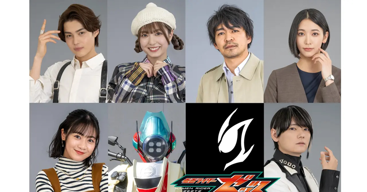 仮面ライダーゼッツ第1話:無敵エージェント・万津莫の冒険が始まる!