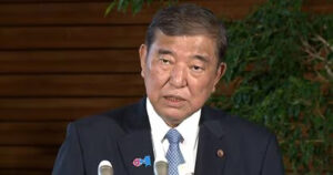 どうなる次期政権？石破総理の辞任！総裁選と新しい自民党政治の新たな幕開けへの考察！