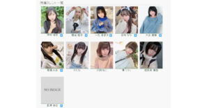 【衝撃】未成年アイドルにわいせつ行為!鳥丸寛士って何者?立場を利用した悪逆非道な行い!