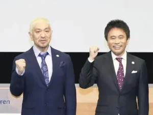 【速報】松本人志が11月1日復帰！新配信サービス「DOWNTOWN＋」の料金・視聴方法・初回の見どころ下地まとめ