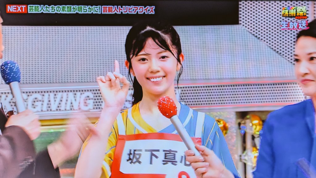 NMB48坂下真心「歯」「歯がない」検索はなぜ出る？赤坂ミニマラソン後に浮上した噂を検証