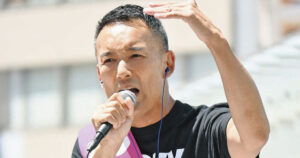 山本太郎が「カレー味のうんこともんじゃ味のゲロ」発言！自民×維新連立を痛烈批判