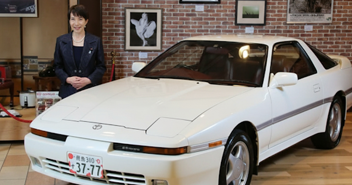 高市早苗×スープラの物語|22年間乗った名車がレストアされ奈良で展示開始!