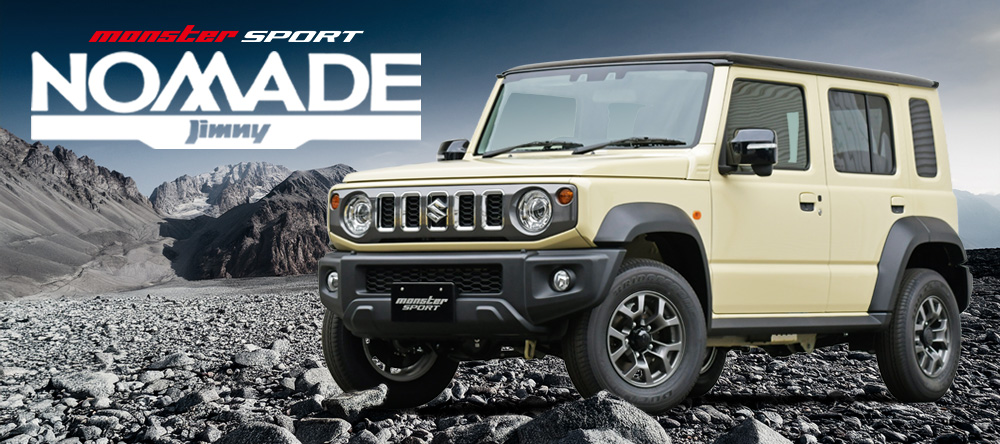 ジムニーノマドの受注再開がついに始動？販売再開に備える購入マニュアル