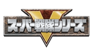 スーパー戦隊で売れた俳優5選!ヒーロー出身キャストが今も第一線で活躍中