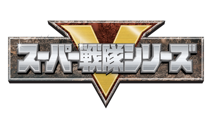 スーパー戦隊で売れた俳優5選!ヒーロー出身キャストが今も第一線で活躍中