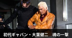 大葉健二の現在：脳梗塞の噂は？療養・リハビリと“復帰”の行方