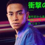 【衝撃】事件よりも前だった！草間リチャード敬太の心の病とは？