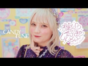 宮野静はほんとに太い？ぽっちゃりの噂の真相と“健康的スタイル”を徹底検証