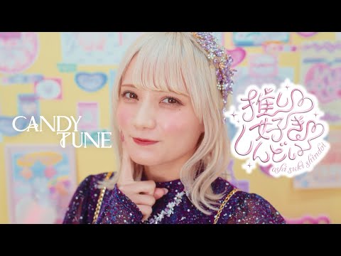 宮野静はほんとに太い?ぽっちゃりの噂の真相と“健康的スタイル”を徹底検証