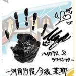 今森茉耶の今後｜未成年飲酒で降板、契約解除後の進路と復帰の可能性！