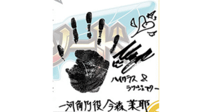 今森茉耶の今後｜未成年飲酒で降板、契約解除後の進路と復帰の可能性！