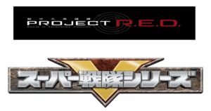 戦隊50年のバトンはギャバンへ！新シリーズ『PROJECT R.E.D.』とは？