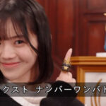 出演間近！志田こはくのゴジュウジャー登場内容・役割を事前考察