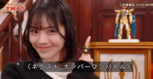 出演間近！志田こはくのゴジュウジャー登場内容・役割を事前考察