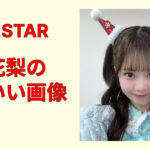 MORE STAR鈴木花梨のかわいい画像集！透明感ショットを厳選紹介