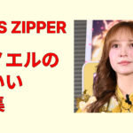 早瀬ノエルのかわいい画像集！笑顔・横顔・クール顔まで全部まとめて厳選！