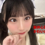 新井心菜のかわいい画像集｜MORE STAR最新厳選ショット写真