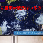 穂川果音は結婚してる？夫や彼氏・熱愛の真相と最新現在を総整理