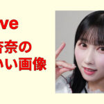 【必見】山本杏奈のかわいい画像20選！見るだけで癒やされる神ショット集