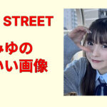 梅田みゆのかわいい画像集！最新私服＆衣装を高画質で厳選永久保存版総集編