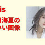 茜屋日海夏のかわいい画像集20連発！笑顔と私服が最強すぎた件
