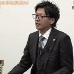 モームリ社長逮捕で再注目！令和の虎出演回と谷本慎二の動き最新全貌解説版