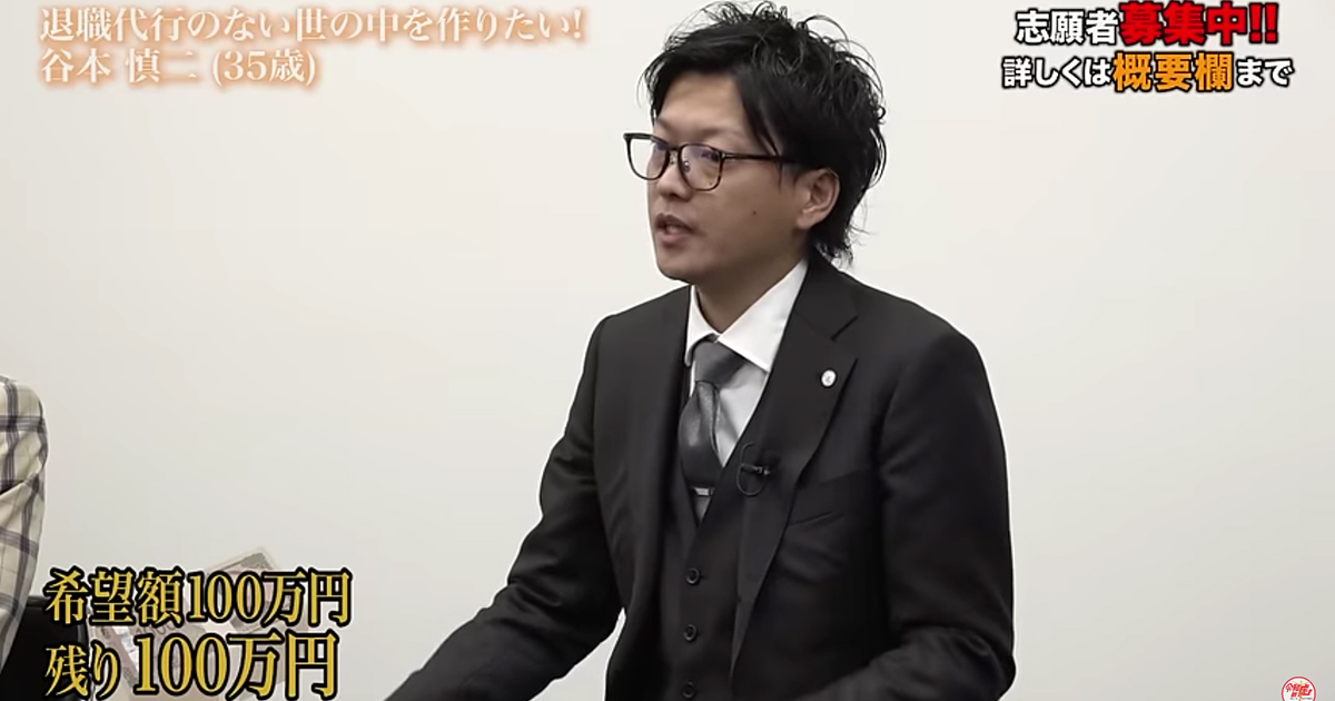 モームリ社長逮捕で再注目！令和の虎出演回と谷本慎二の動き最新全貌解説版